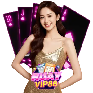 หวยรวย 88